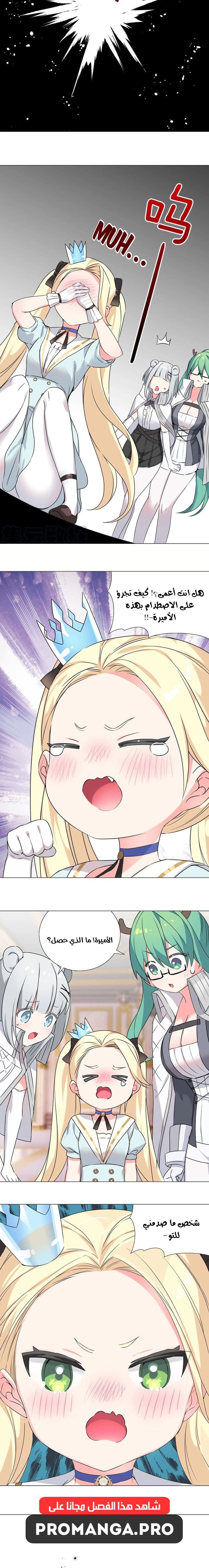Chapter Image 16