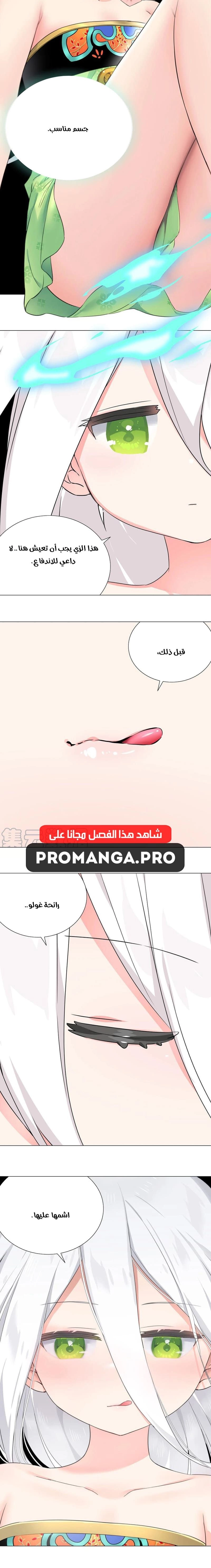 Chapter Image 18
