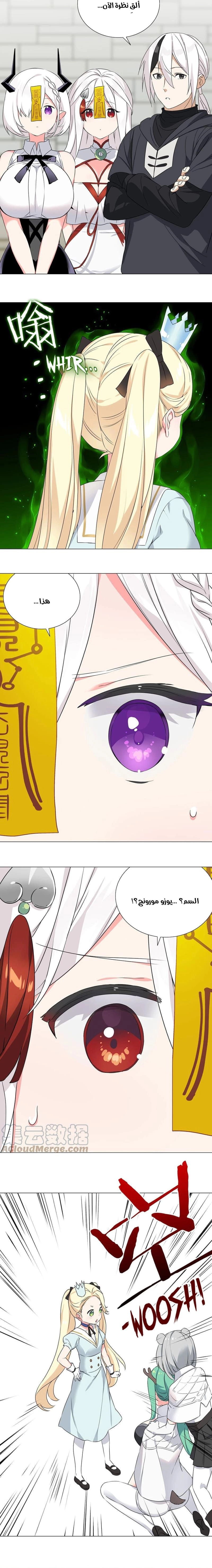 Chapter Image 20