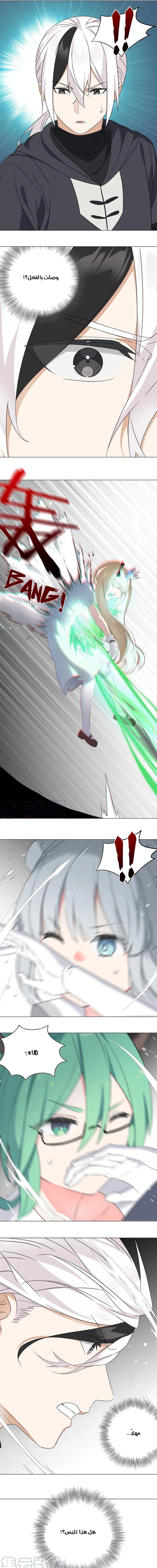 Chapter Image 21