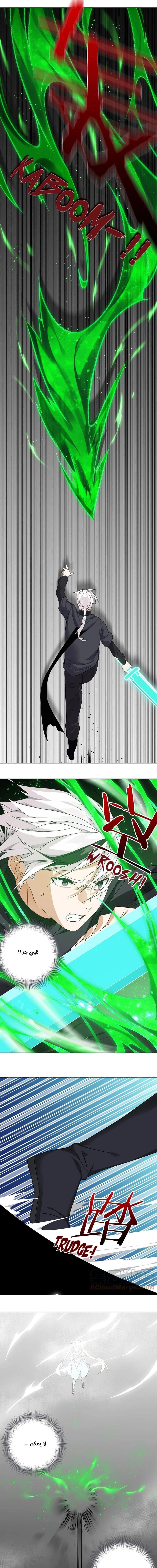 Chapter Image 23