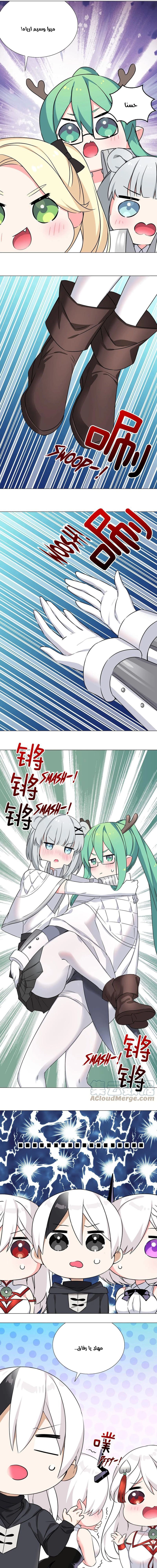 Chapter Image 5