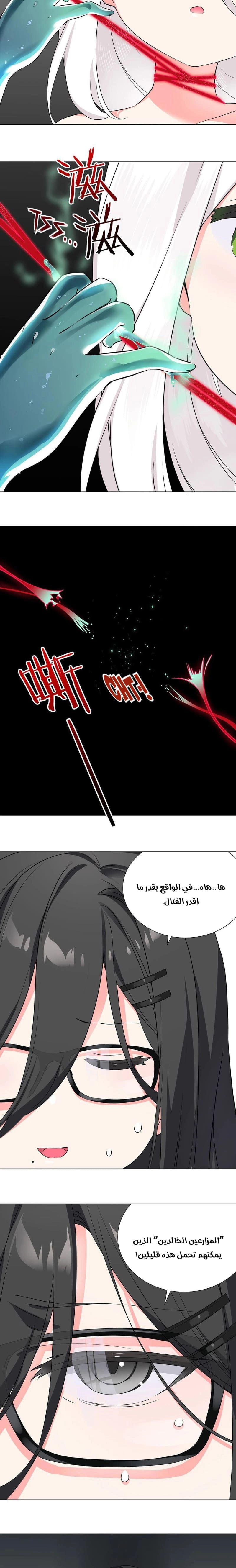Chapter Image 10