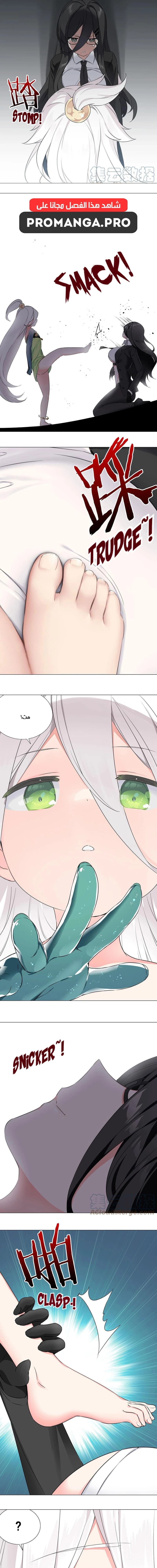 Chapter Image 11