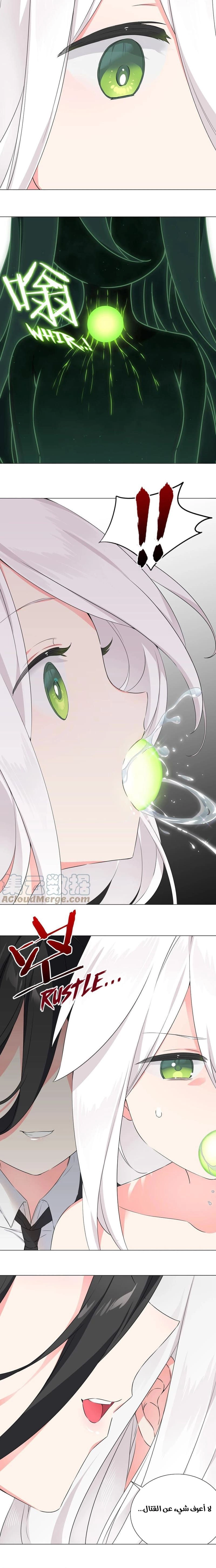 Chapter Image 12