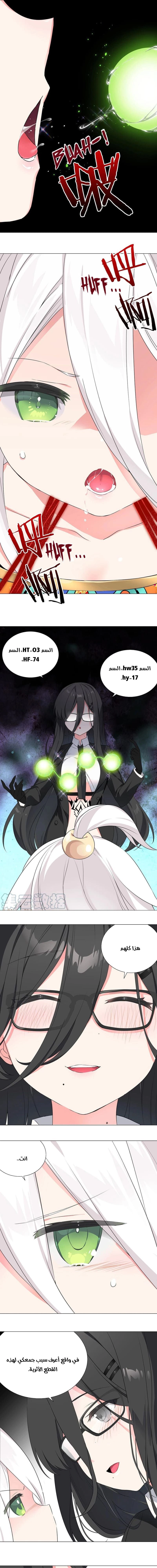Chapter Image 15