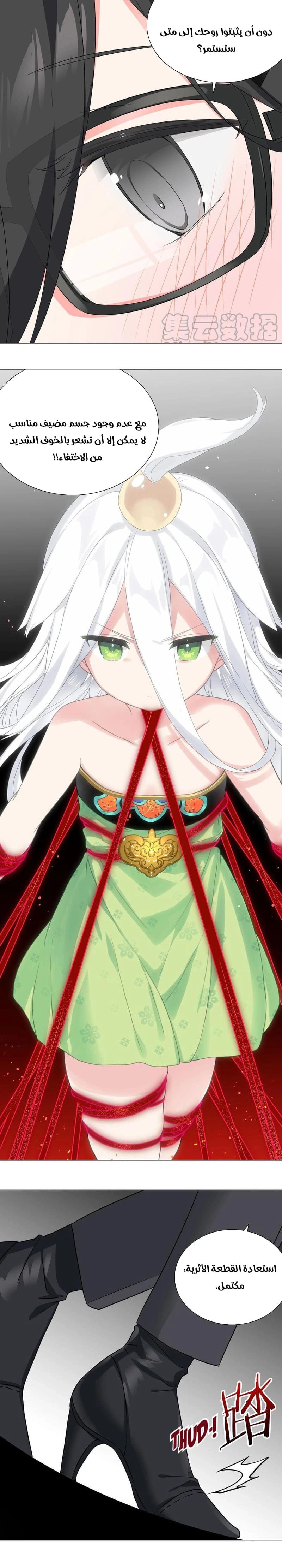 Chapter Image 16