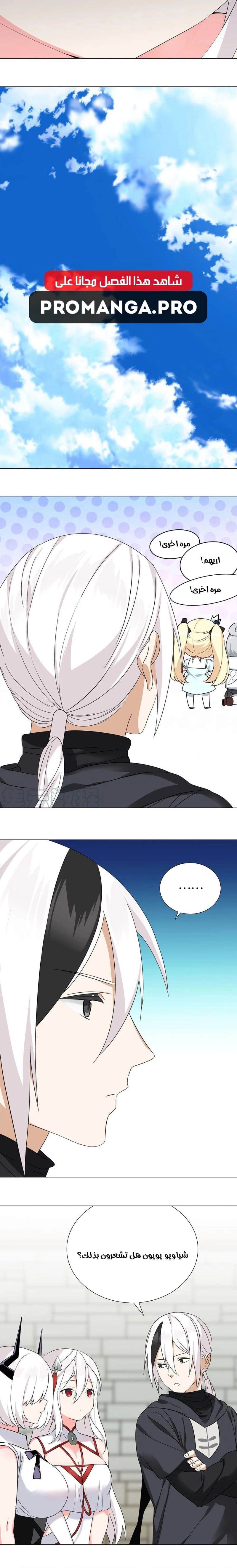 Chapter Image 18