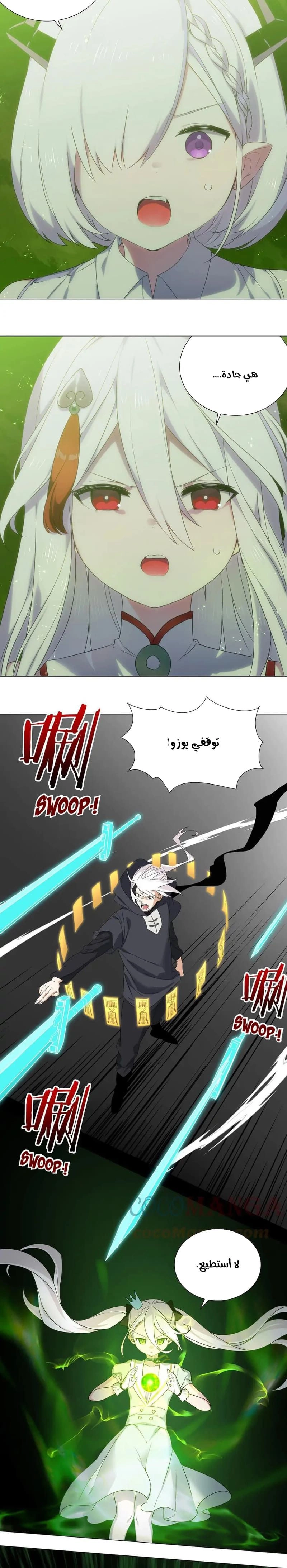 Chapter Image 10