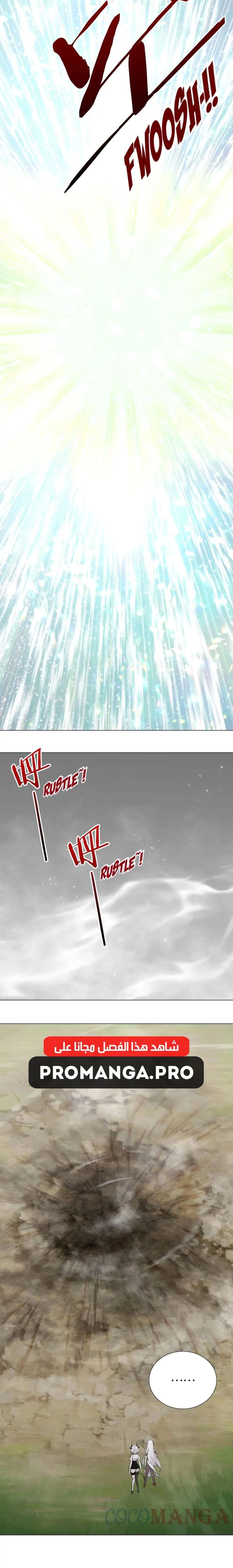 Chapter Image 16