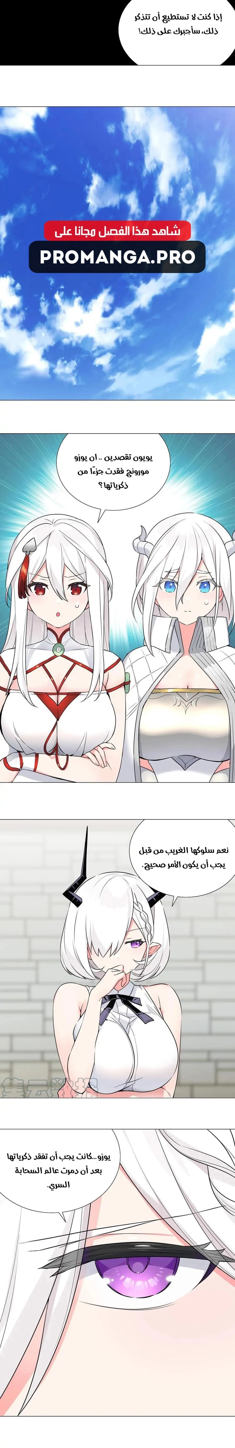 Chapter Image 20