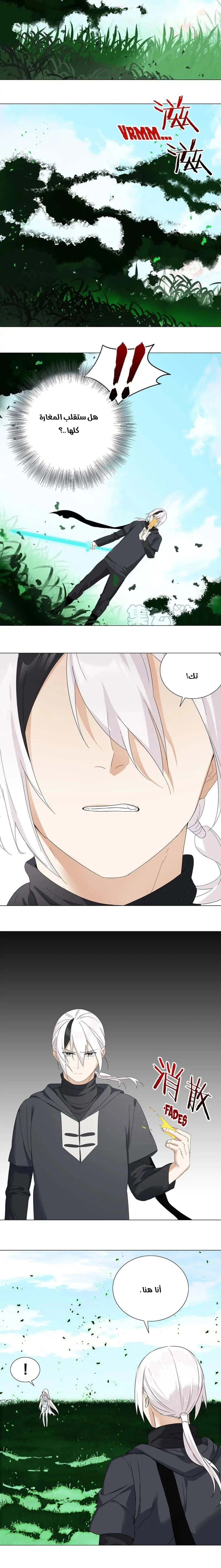 Chapter Image 10