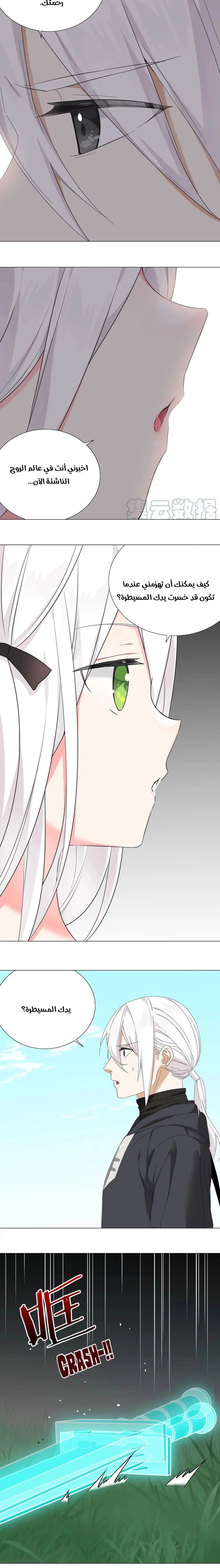 Chapter Image 12