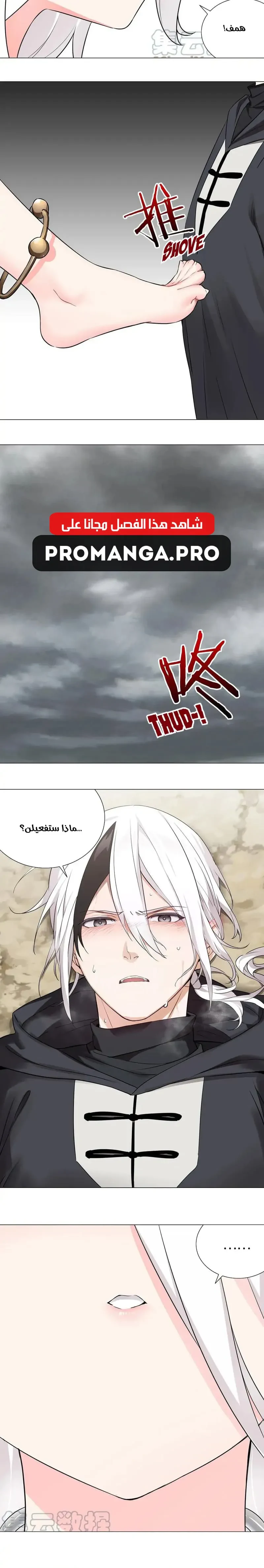 Chapter Image 10