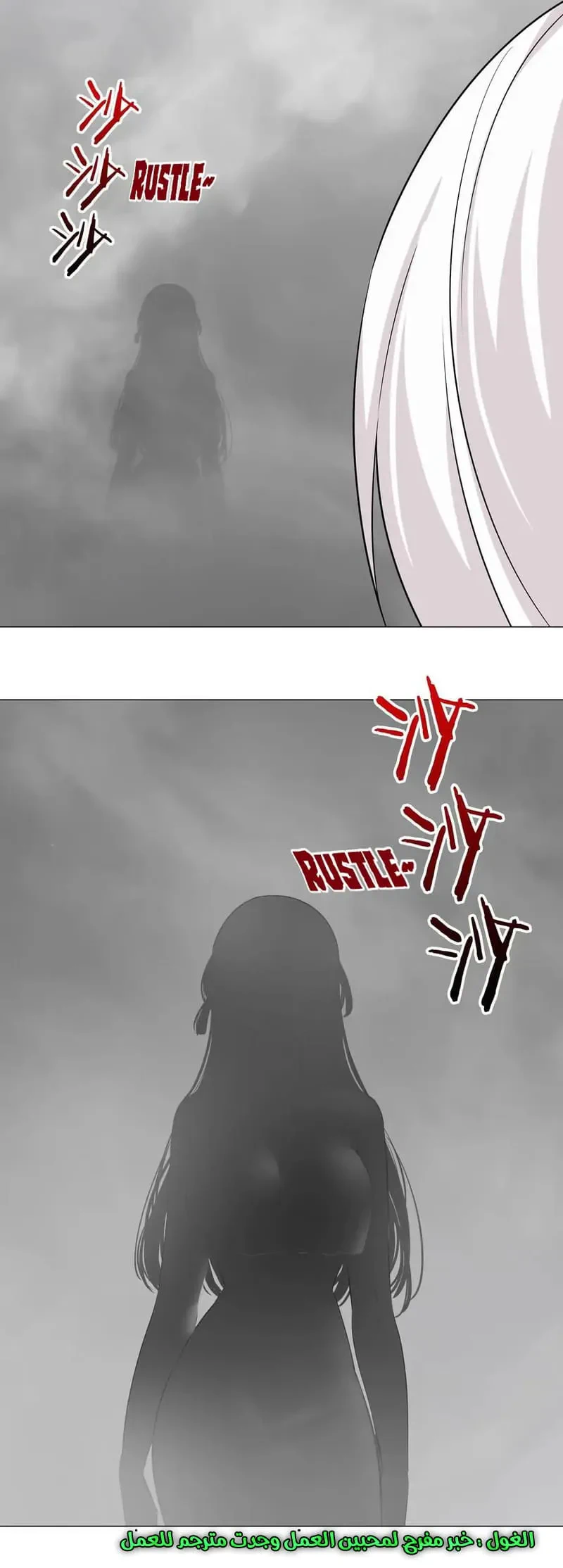 Chapter Image 23