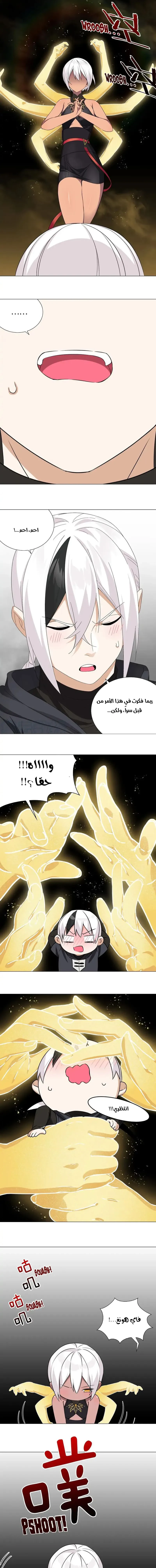 Chapter Image 11