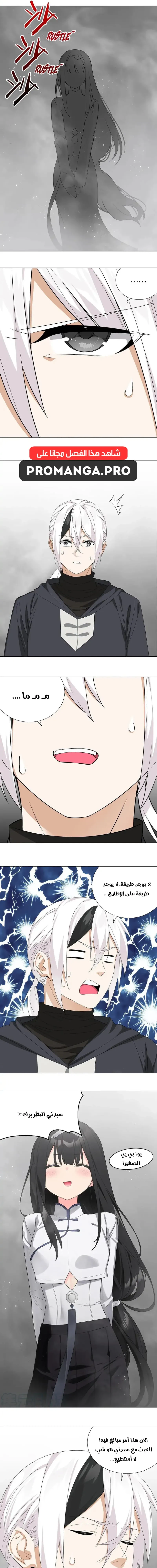 Chapter Image 13