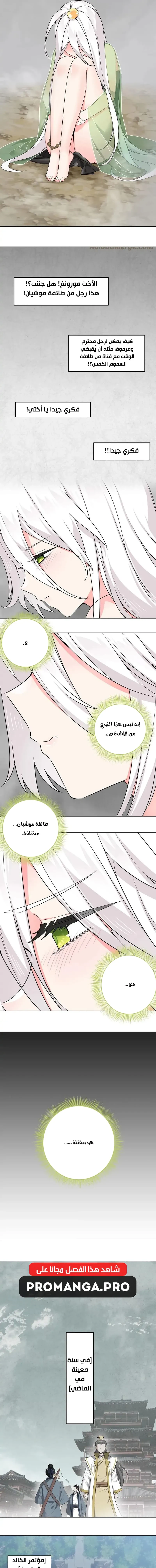 Chapter Image 19