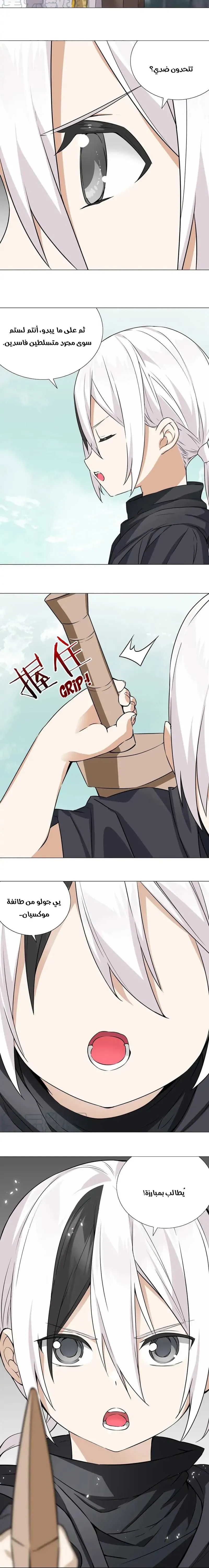 Chapter Image 28