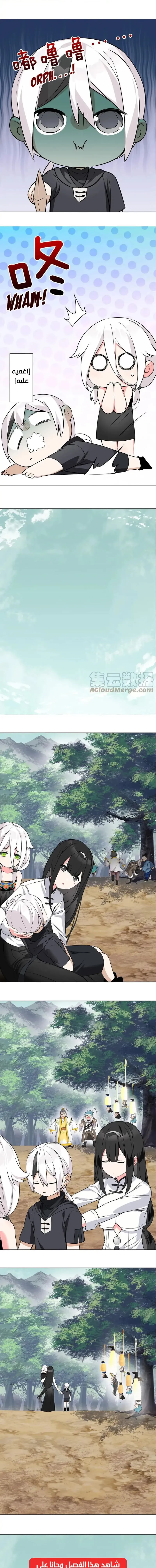 Chapter Image 29
