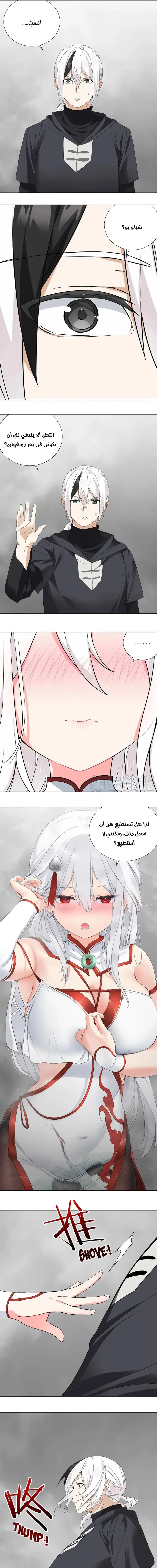 Chapter Image 3