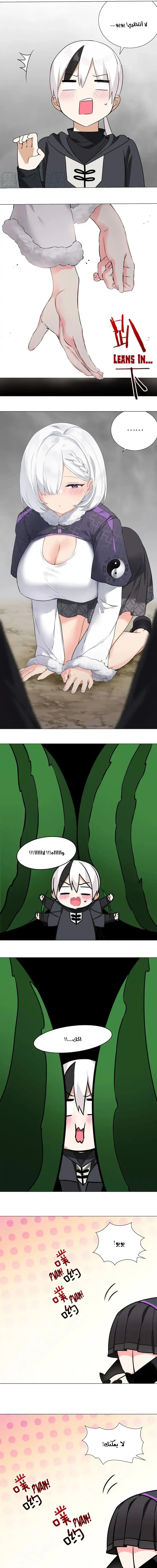 Chapter Image 7