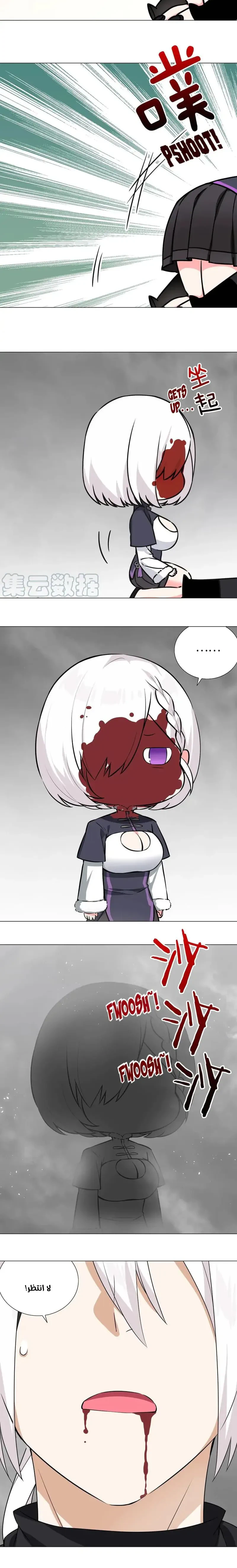 Chapter Image 8