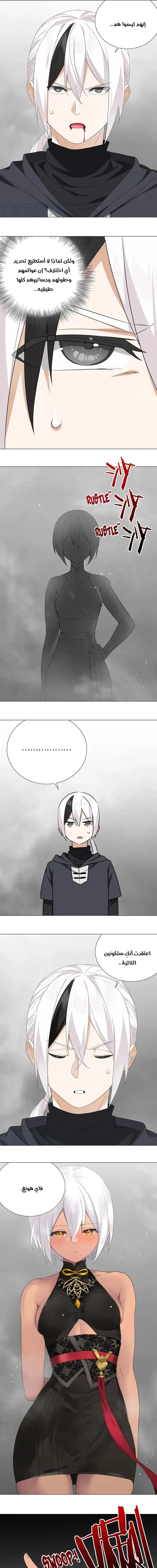 Chapter Image 9