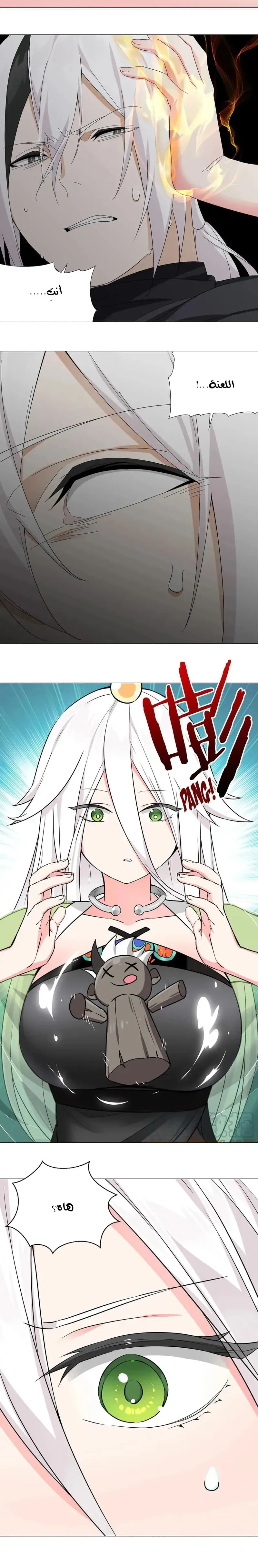 Chapter Image 10