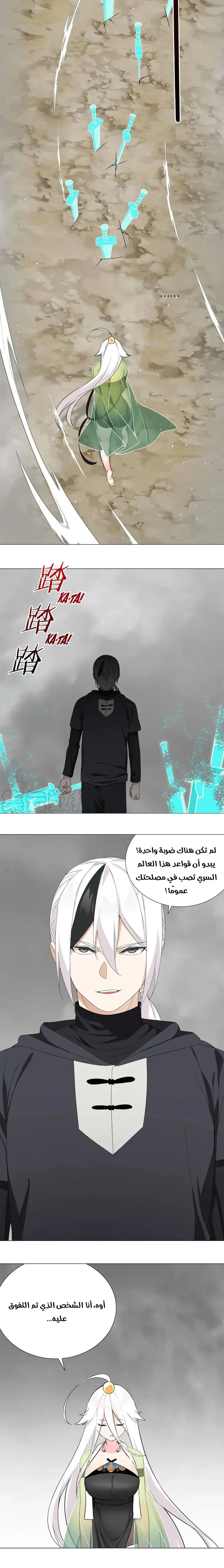 Chapter Image 12