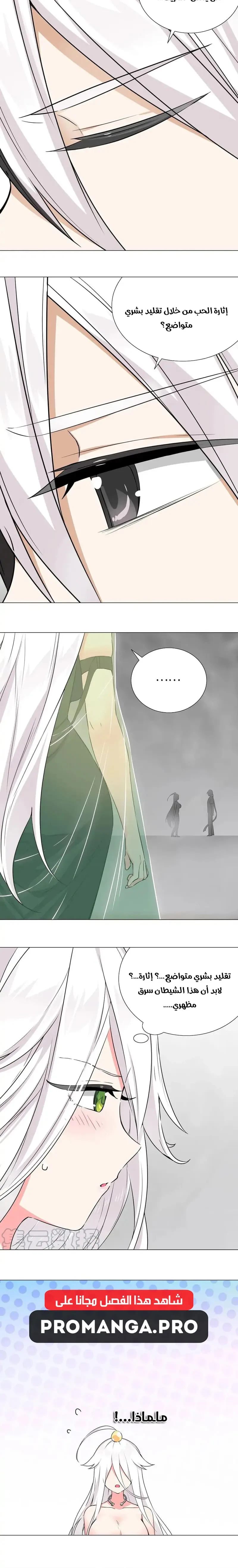 Chapter Image 16