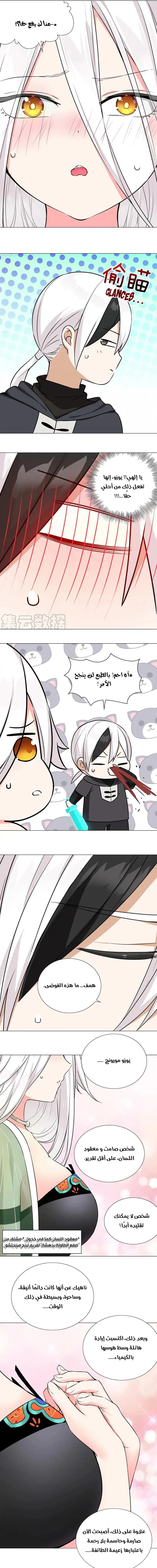 Chapter Image 17