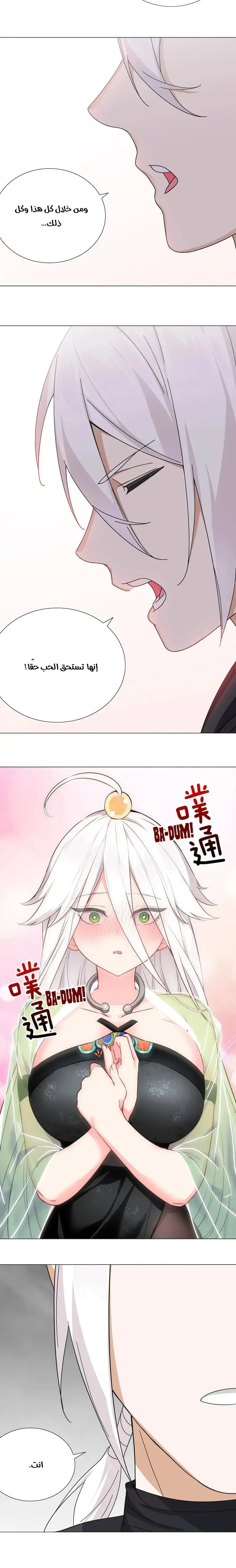 Chapter Image 18
