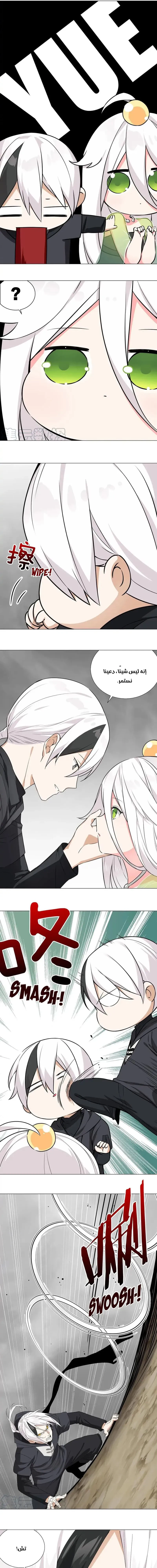 Chapter Image 3