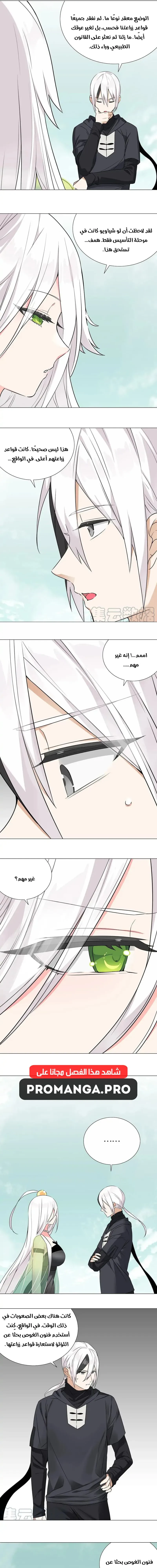 Chapter Image 13