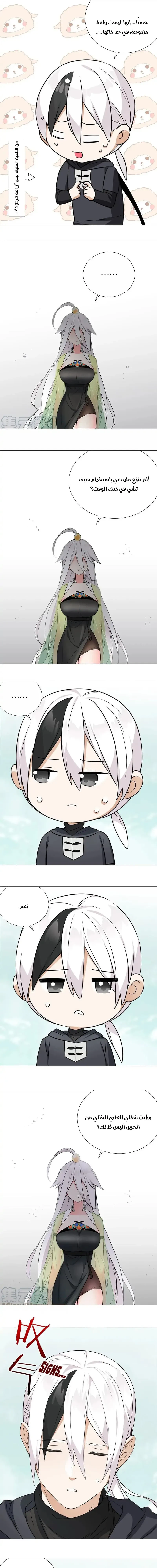 Chapter Image 15