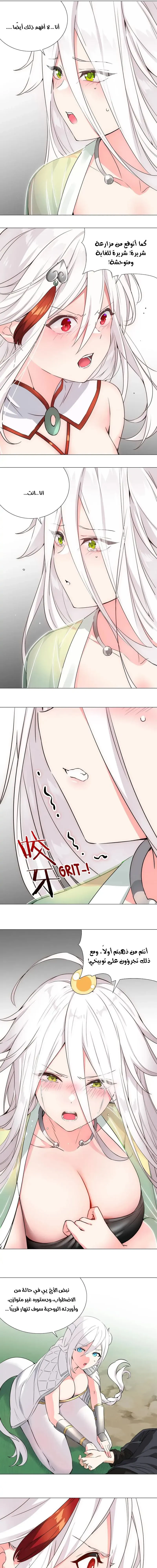 Chapter Image 17