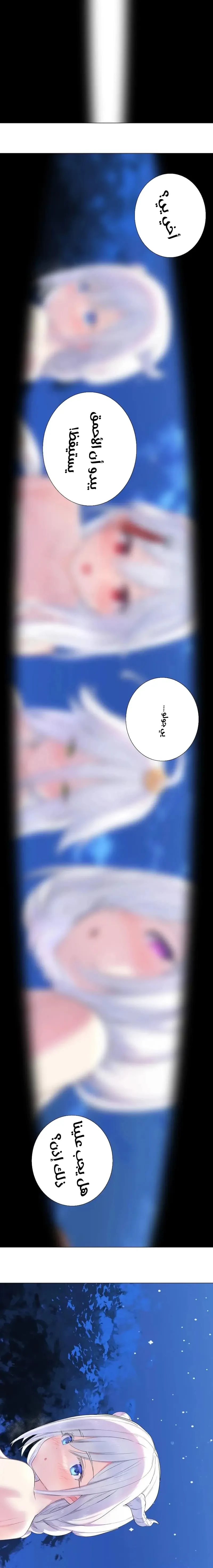 Chapter Image 22