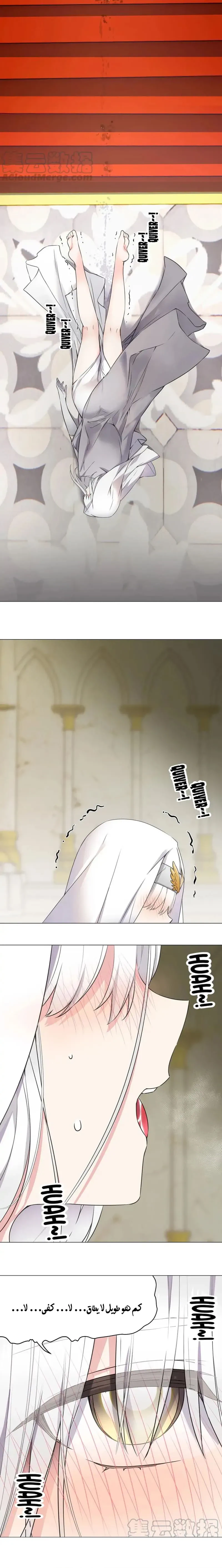 Chapter Image 12