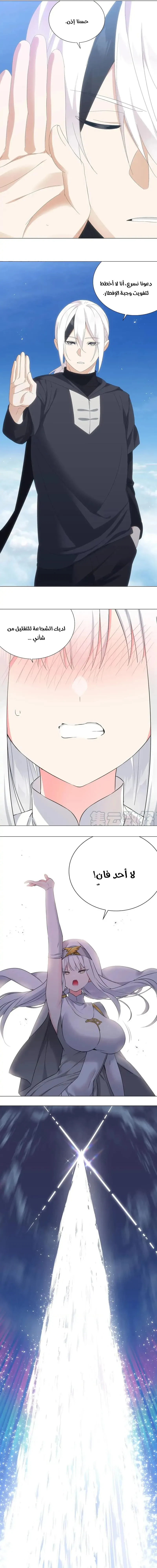 Chapter Image 27