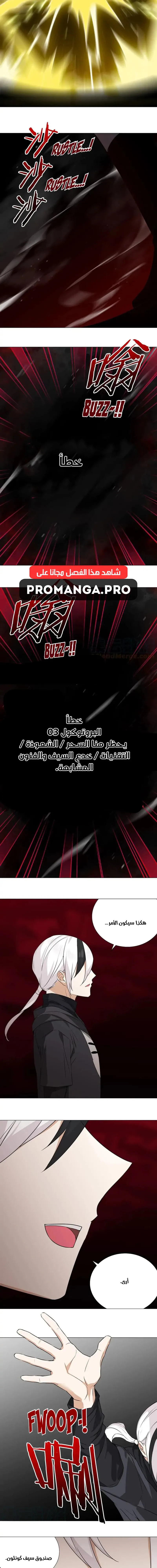 Chapter Image 13