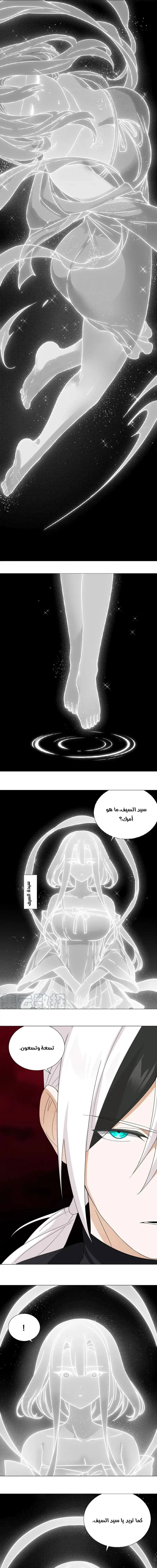 Chapter Image 15