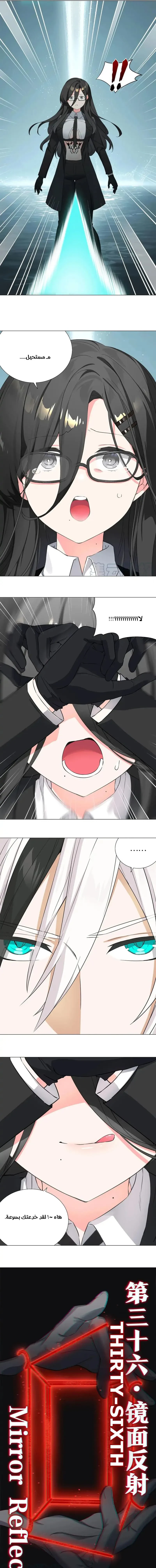 Chapter Image 23