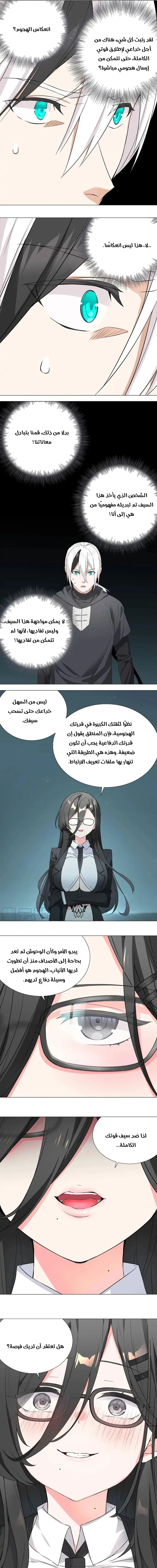 Chapter Image 25