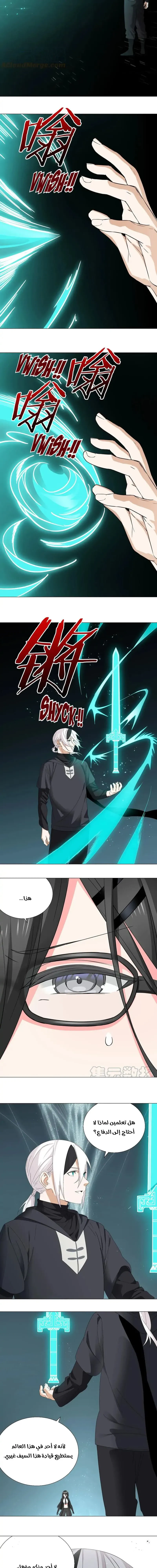 Chapter Image 27