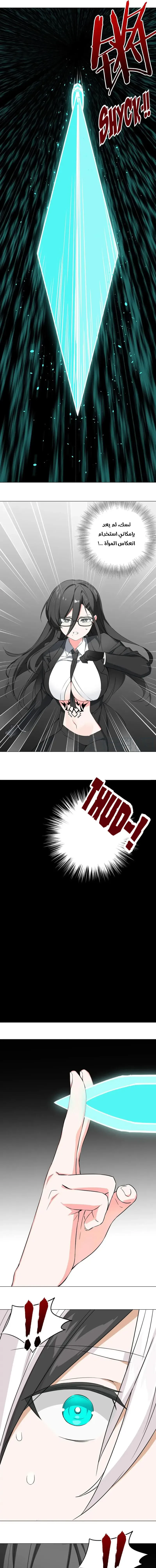 Chapter Image 29