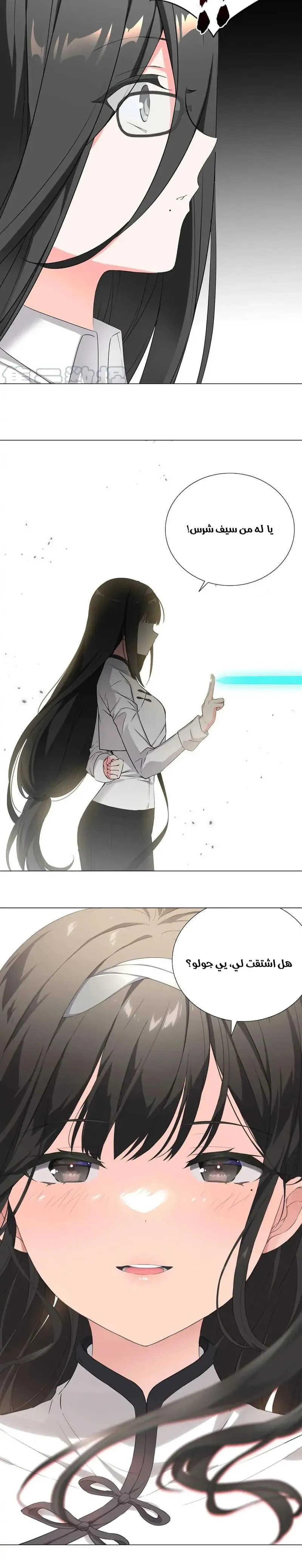 Chapter Image 30