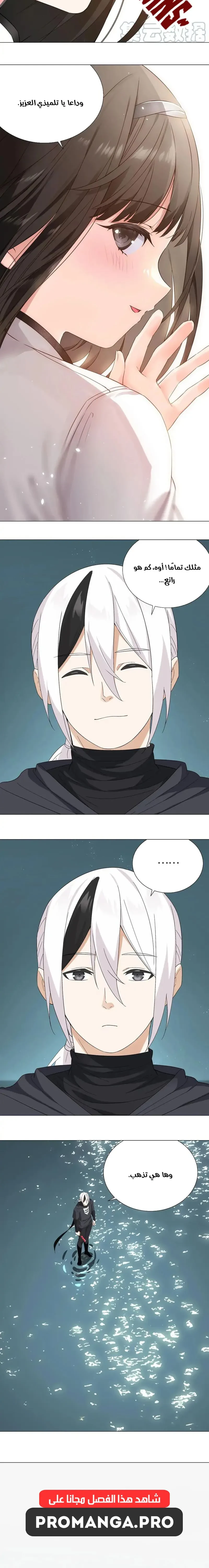 Chapter Image 12