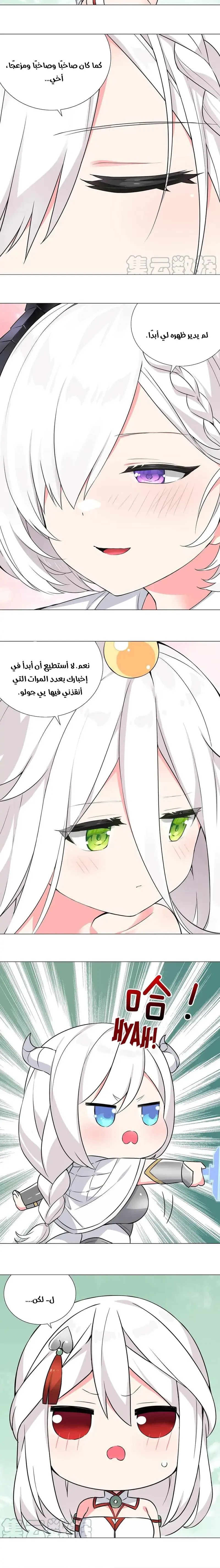 Chapter Image 14