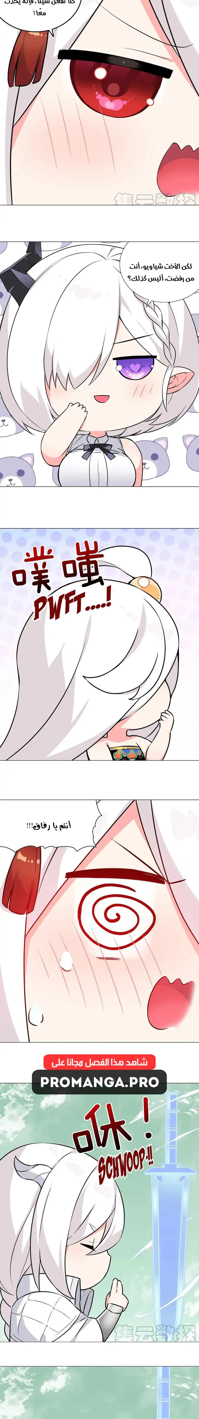 Chapter Image 18